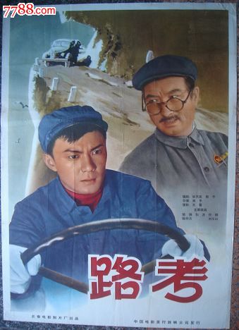 邢台职业技术学院毕业证制作
